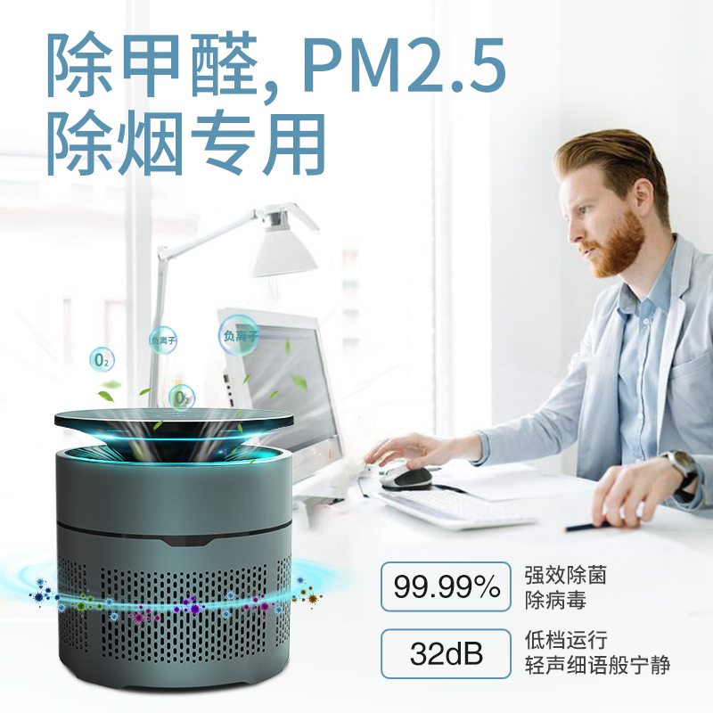 家用凈化器廠家