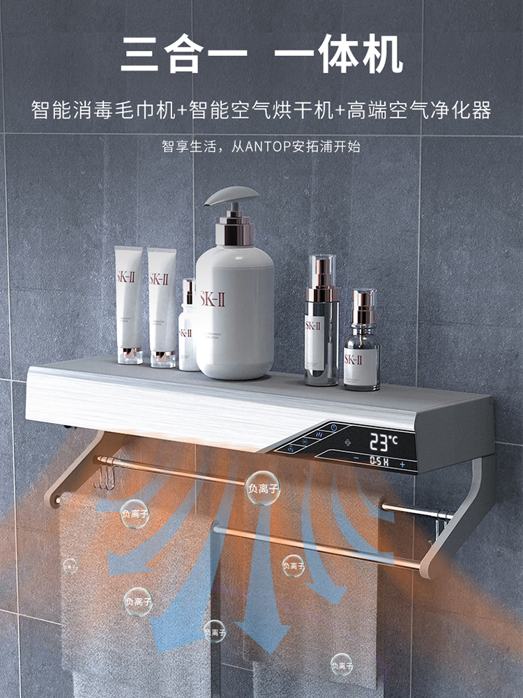 電熱毛巾架廠家