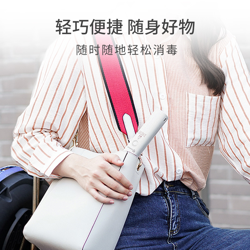 智能消毒棒廠家
