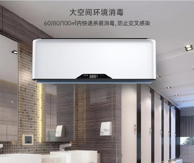 空氣消毒機廠家