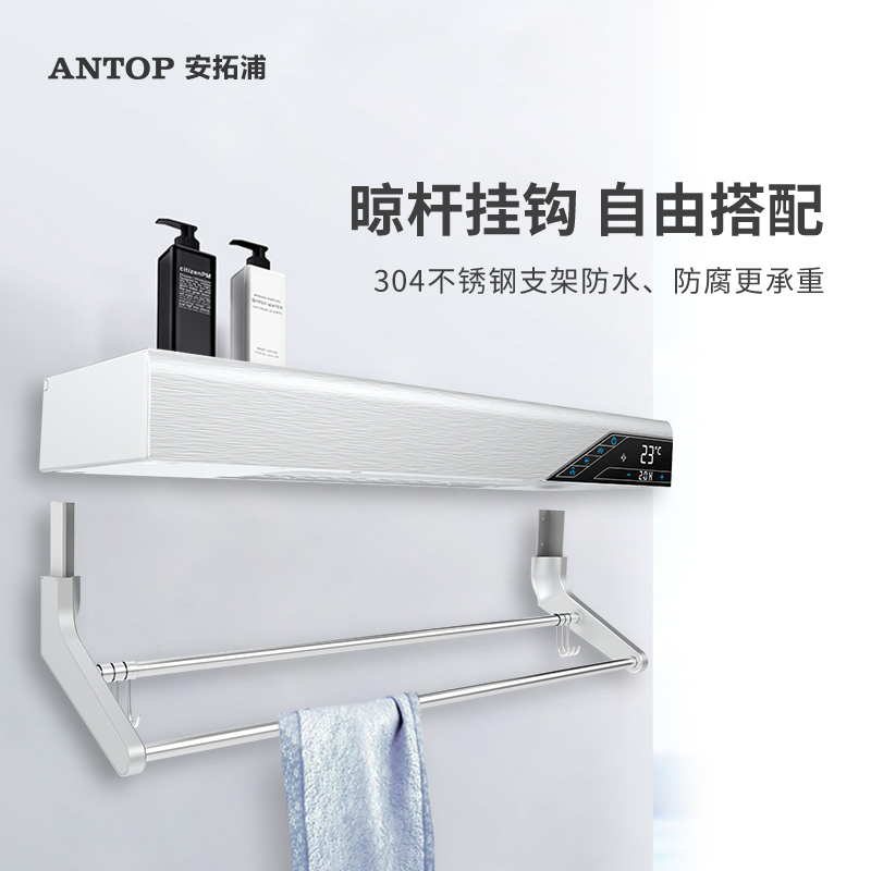 智能毛巾架廠家