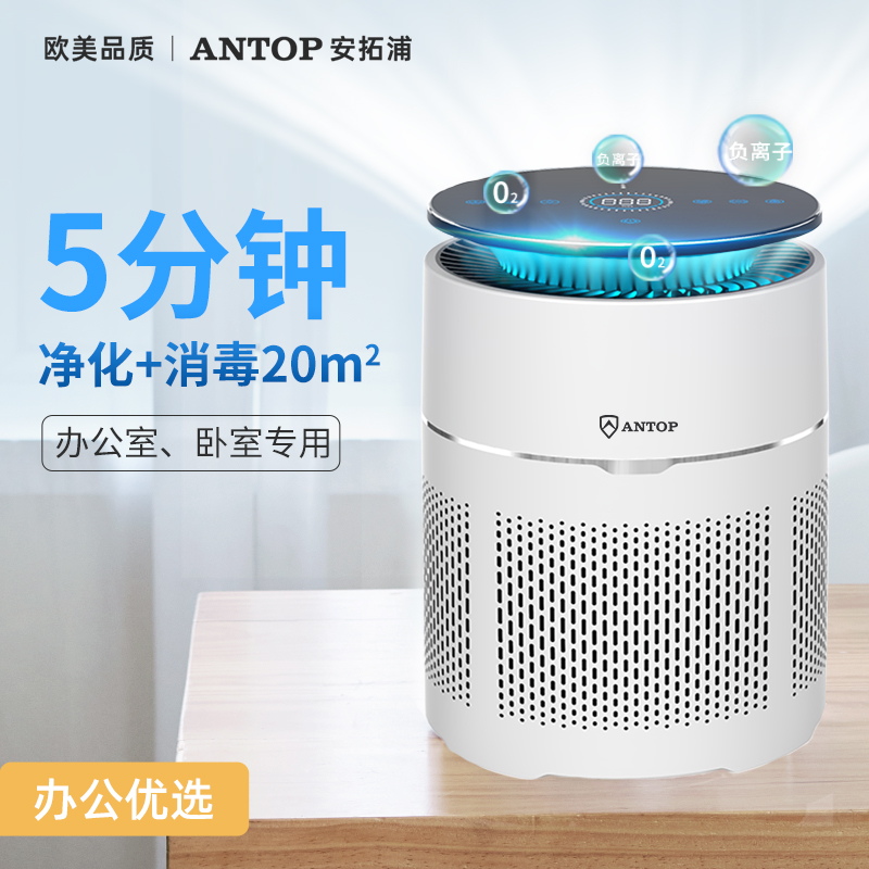 空氣凈化器生產(chǎn)廠家