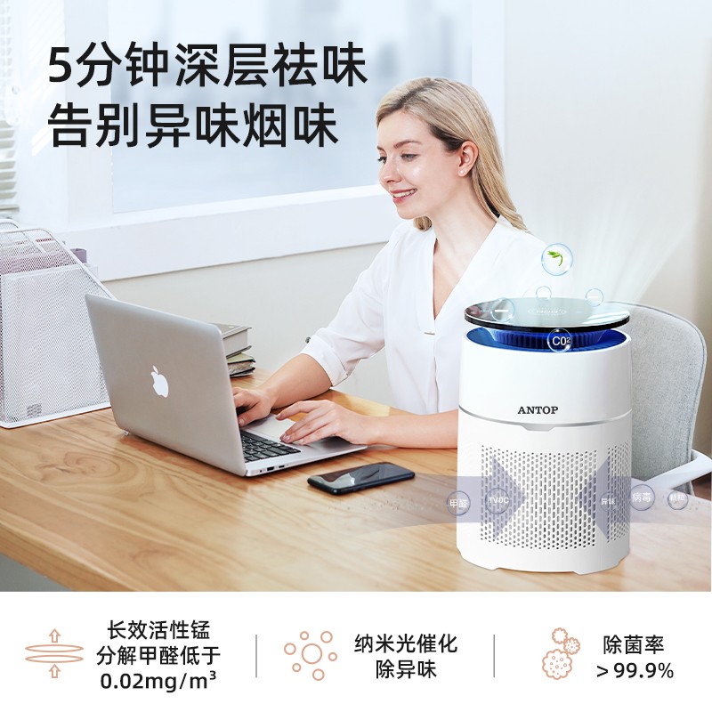 空氣凈化器生產(chǎn)廠家
