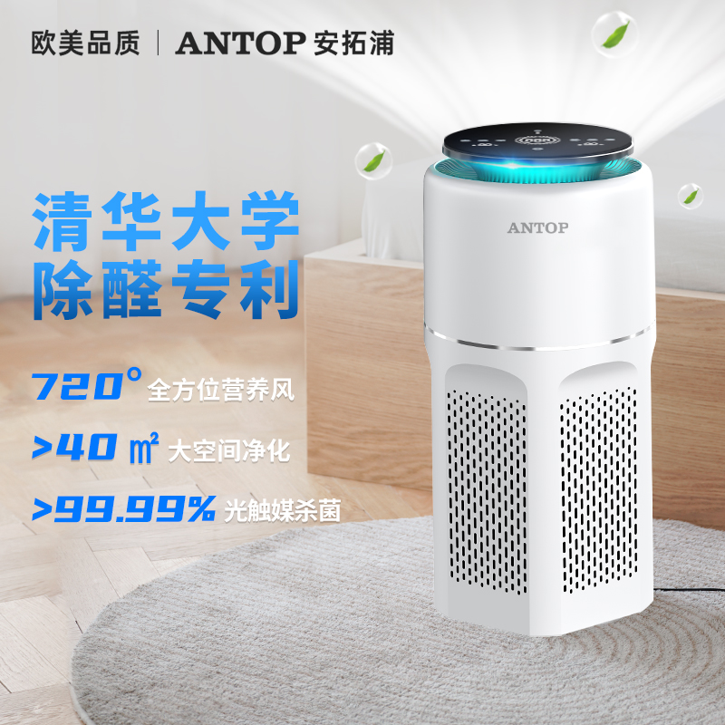 空氣凈化器生產(chǎn)廠家
