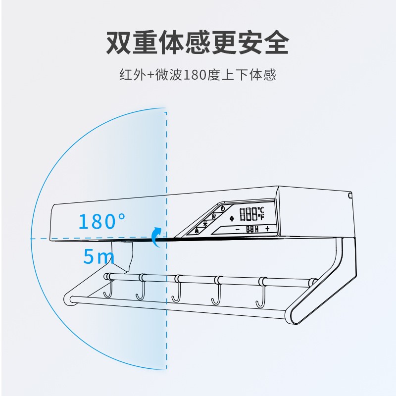 智能毛巾架廠家
