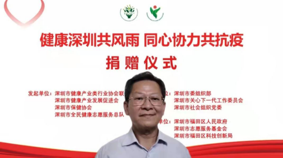 深圳市關(guān)心下一代工作委員會(huì)主任、原副市長(zhǎng)陳彪同志