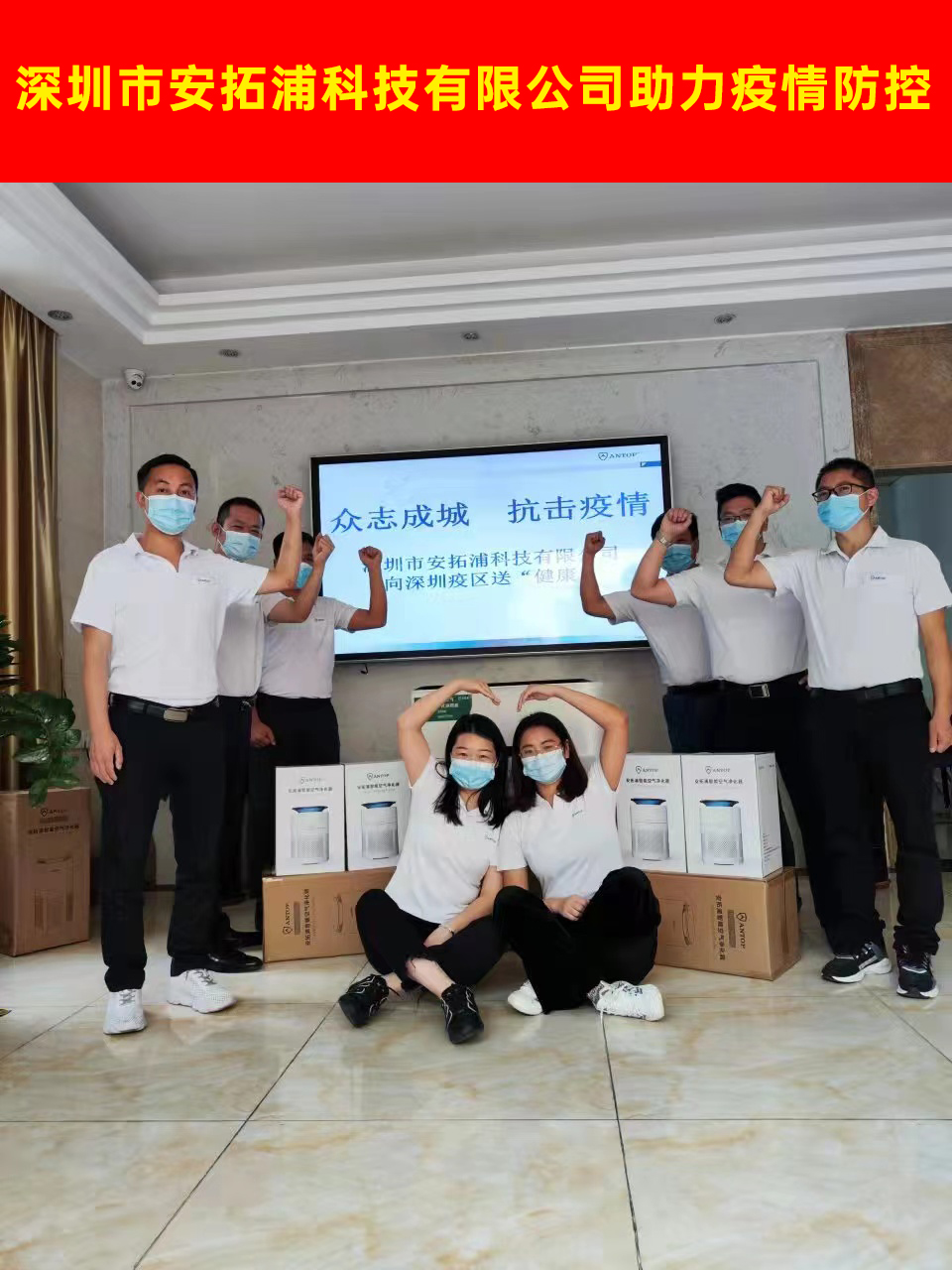 空氣凈化器廠家