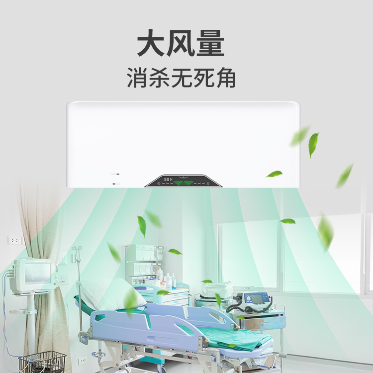 空氣消毒機(jī)廠家