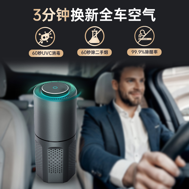 空氣凈化器廠家