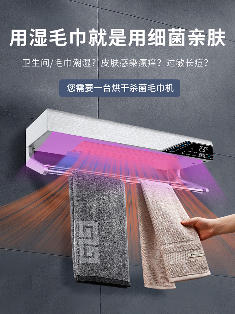 智能毛巾架廠家