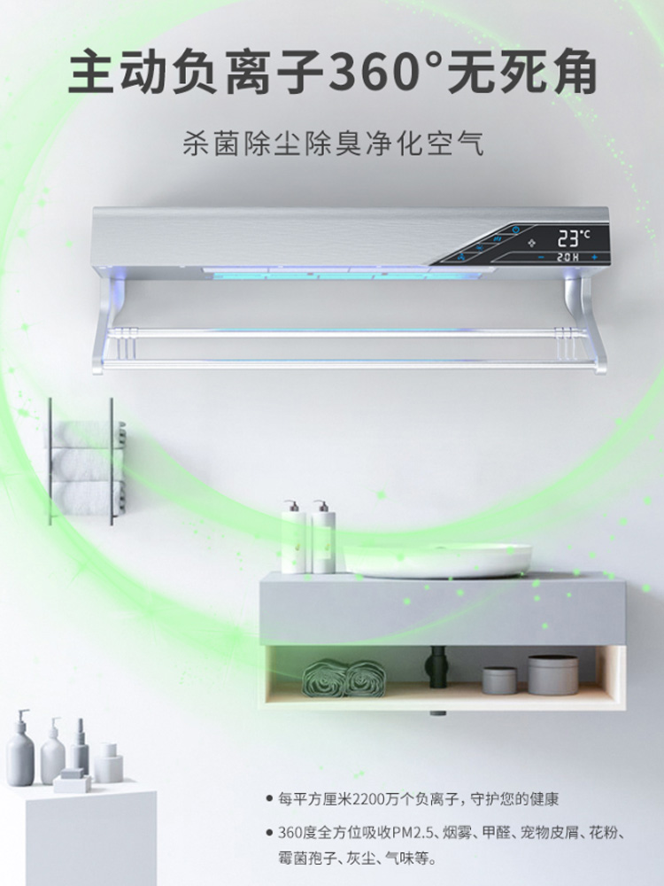 智能毛巾架廠家