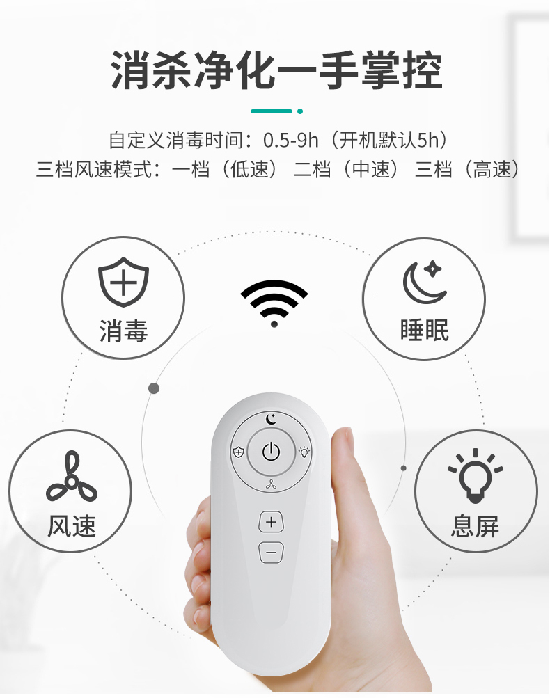空氣消毒機(jī)廠家