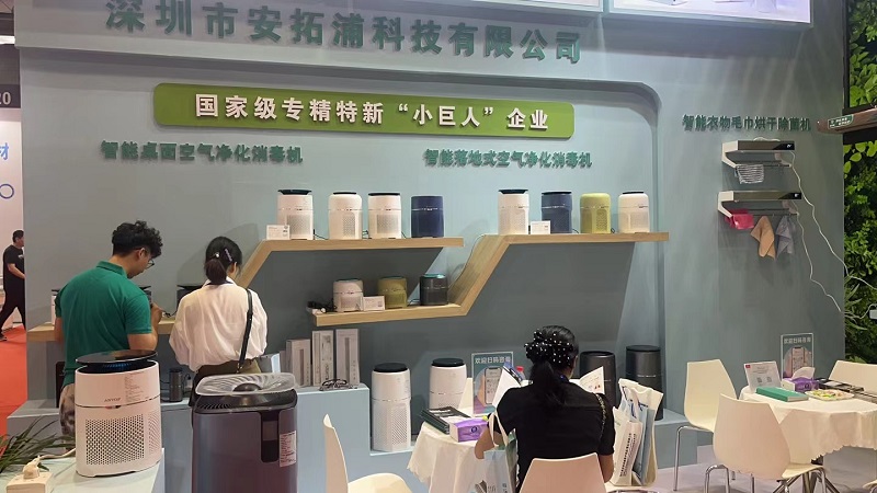 空氣凈化器廠家
