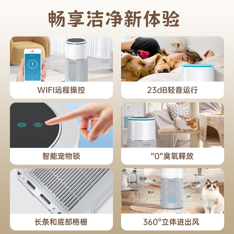 寵物空氣凈化器廠家