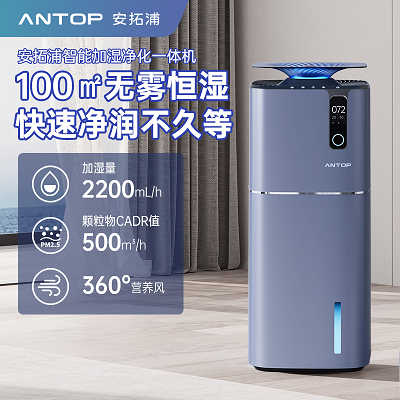 凈化加濕一機兩用，選空氣凈化加濕一體機！