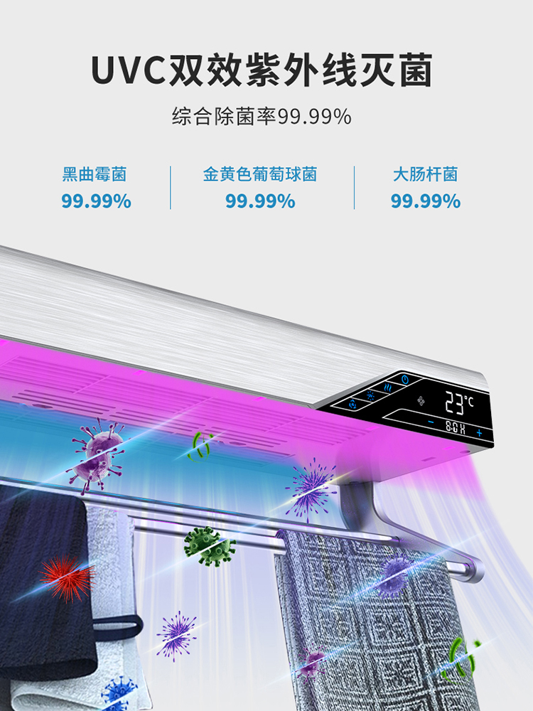 智能毛巾架廠家