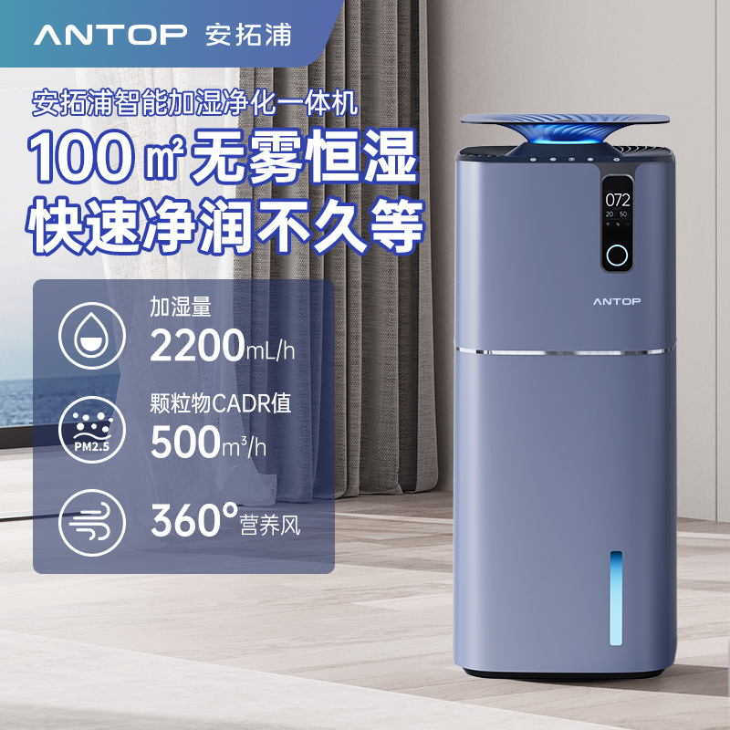 加濕器廠家