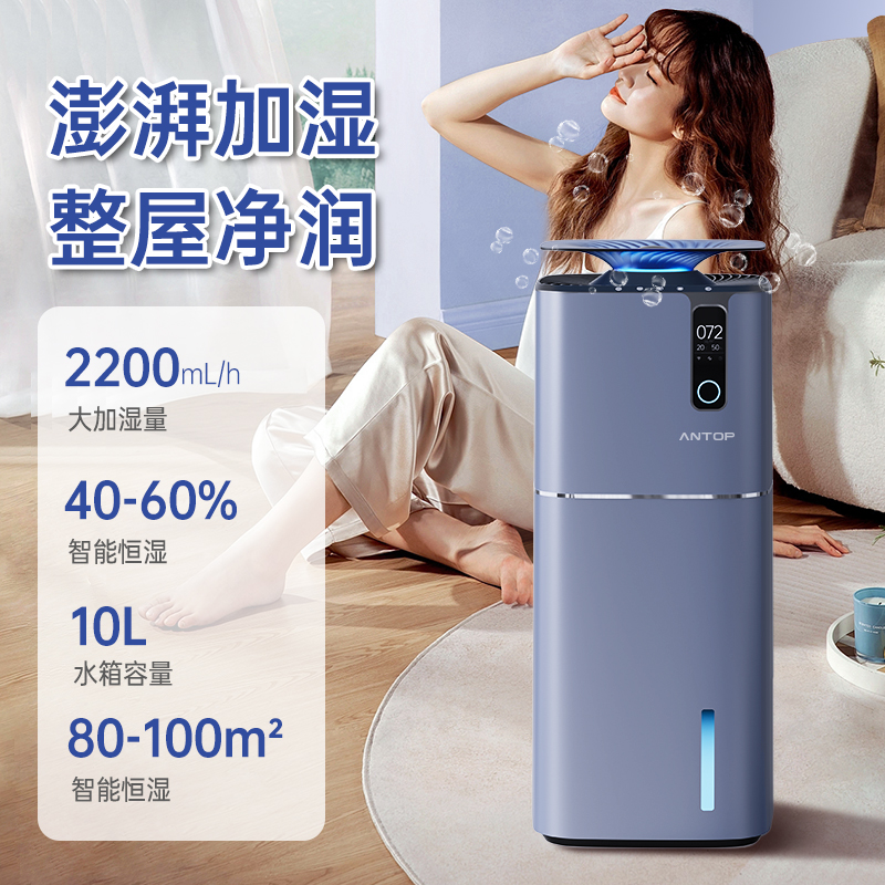 加濕器廠家