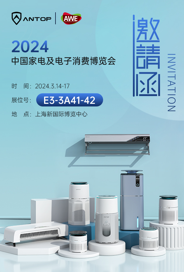 空氣凈化器廠家