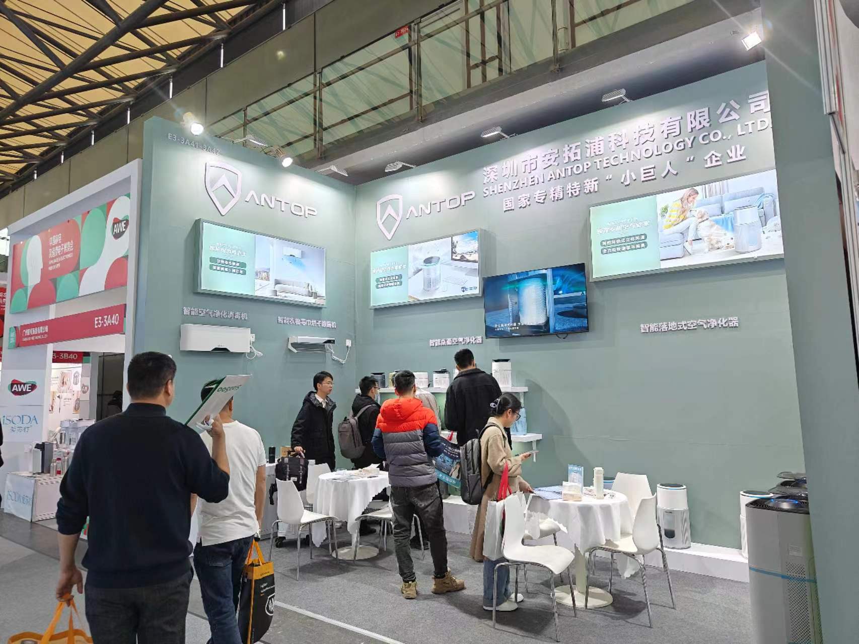 AWE展會(huì)：安拓浦科技展現(xiàn)空氣凈化器創(chuàng)新技術(shù)