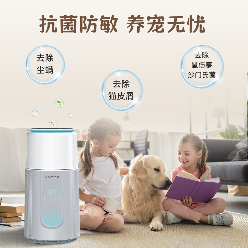 寵物空氣凈化器廠家