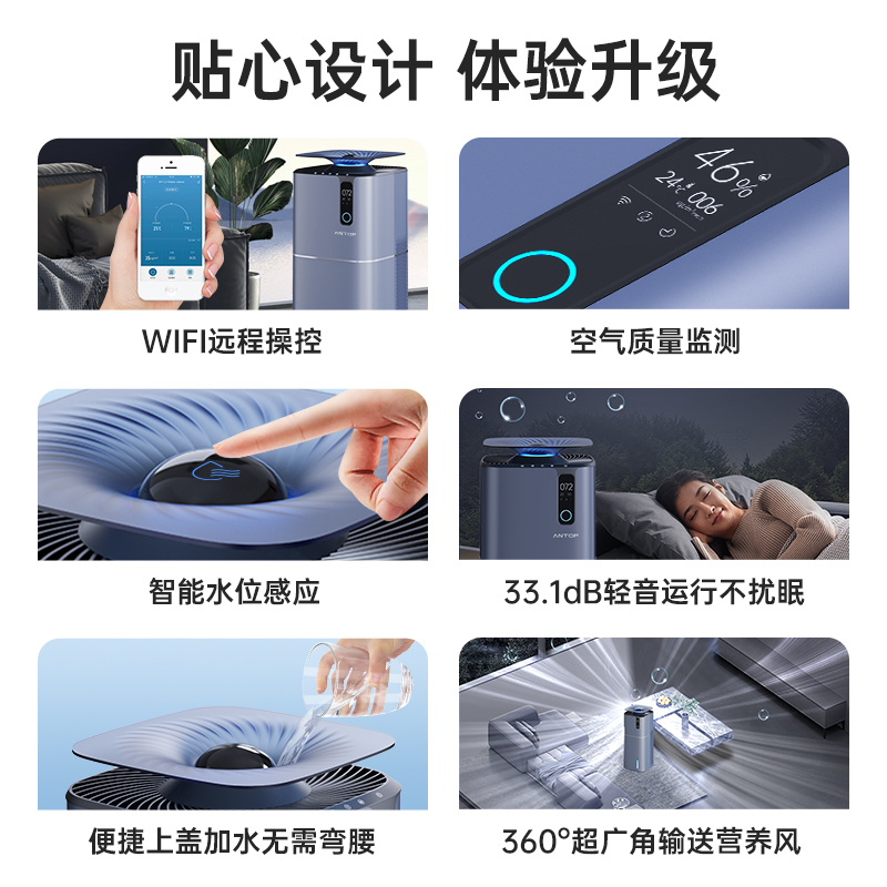 空氣凈化加濕器
