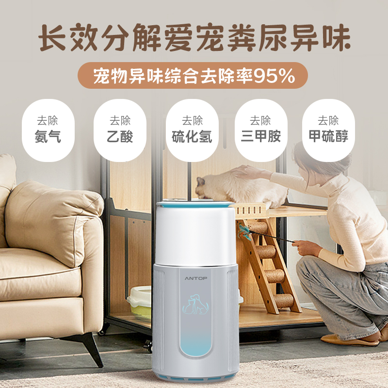 寵物空氣凈化器廠家